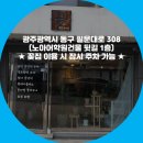 플로바이나