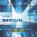 호수부동산공인중개사사무소 이미지