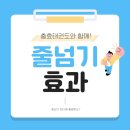 이담초등학교 병설유치원 이미지