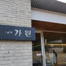 오륙도식당 이미지