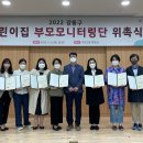 강동어린이집 이미지