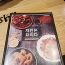 오븐마루 수원조원점 네이버블로그