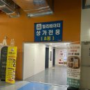 창원자이로토닉 운동 후기 ‘ 에코필라테스 자이로토닉 창원점 ’