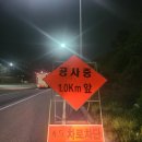 국도 판교(지하차도)