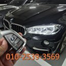 한국지엠(주)인천서비스센터 | BMW X6 F바디 모든 스마트키 분실 – 인천 청라 출장 제작 후기