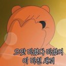 인생고깃집 이미지