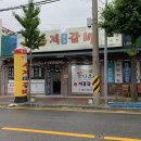 정다운카센타 이미지