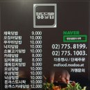 메이원 호텔 이미지