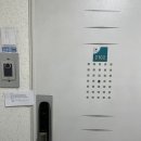 가락6차현대아파트 관리사무소 | 서울 영등포 양평현대6차 아파트 입주민 동의서 후기