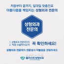 플라스틱성형외과의원 이미지