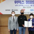 주식회사 와우매니지먼트그룹 이미지