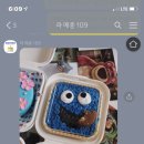 라메종109