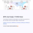 호성식당 이미지