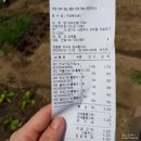 와부농업협동조합경제사업소 이미지