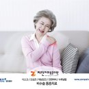 지인마취통증의학과의원 이미지