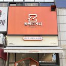 아침향기약국 이미지
