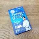 롱약국 이미지