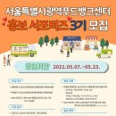 기분좋은 푸드마켓