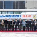 청춘과 정든마을+ 부산 금사 이미지