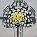 빌리브세웅병원 | 동래구 쉴낙원 빌리브세웅병원장례식장 근조 오브제 화환｜말 대신 전해진 깊은 위로의 부산 꽃배달 후기