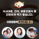 (주)콩고미 이미지