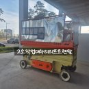 로지스포트 인천물류센터 네이버블로그