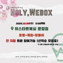 위스타트 복싱 이미지