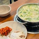 대전조은공인중개사사무소 | 영종도 현지인 맛집 조은전골칼국수 주말 웨이팅 주차팁 무한리필