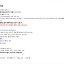 안양도시공사 비산체육공원축구장 네이버블로그