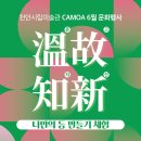 천안시립미술관 이미지
