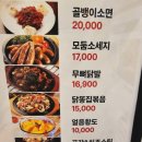 오렌즈송내남부역점 | 교동치킨 송내역치킨 맛집에서 즐기는 시원한 송내역호프 타임
