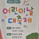 옥정제3어린이공원 이미지