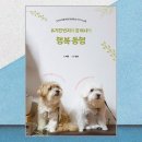 동행북스 이미지
