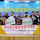 제일축산영농조합법인 이미지