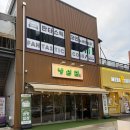 팔구상회