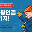 마트고 - 양주시 덕정길 145 | 마트고