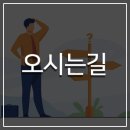 신대방요양보호사교육원 네이버블로그