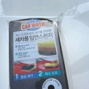 오아시스노브러시세차장의정부직영