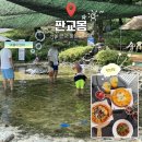 몽브런치 | 판교몽 서울근교 아이와 물놀이 모래놀이 브런치카페 오픈런 후기
