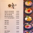 콩시루콩나물해장국 이미지