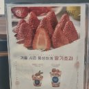 요거트맨 종로서적점 : 그릭요거트에 최강자