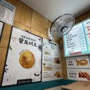 꽈백최선생인천