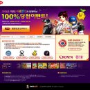 게임 연구소 이미지