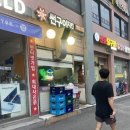 영등포구청역 맛집 썬구이치킨 후기