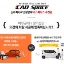 카스페이스(부천점) 이미지