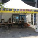 대성산소