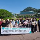 한국관광통역안내사협회 데일리안