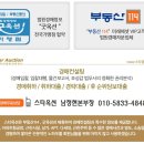 조양로232번길 이미지