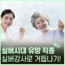 커피바리스타 SCA(초급) 자격증 취득 대비 이미지