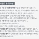 폴리스안경원 이미지